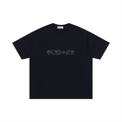 Uchiha Shadow Reign Tee – Oversized Edition