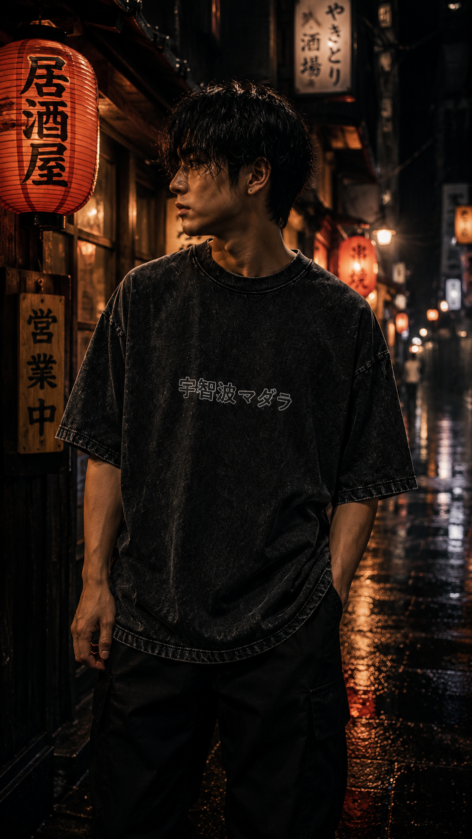 Uchiha Shadow Reign Tee front human editorial mockup