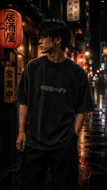Uchiha Shadow Reign Tee front human editorial mockup